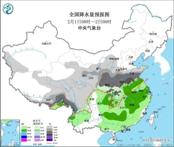 长春11月24号雪休吗?长春26号天气情况-图2 长春11月24号雪休吗?长春26号天气情况-图2
