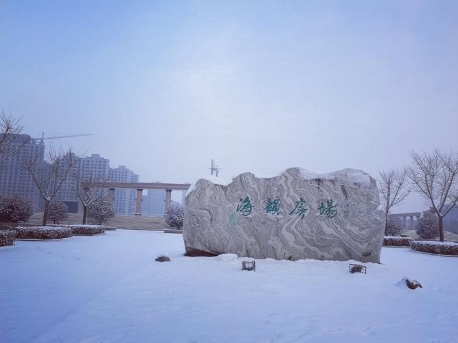 河北唐山乐亭码头冬天海水结冰吗？乐亭今天夜间天气情况