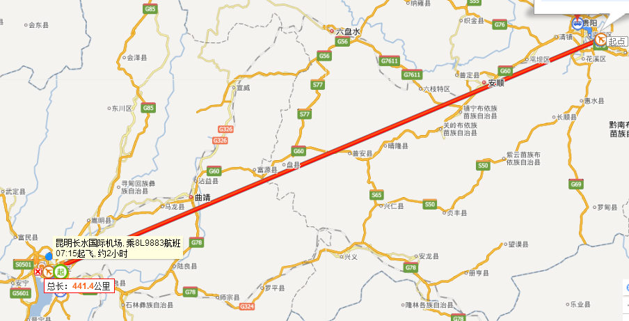 昆明到贵阳需要隔离吗?昆明道贵阳天气情况-图2 昆明到贵阳需要隔离吗?昆明道贵阳天气情况-图2