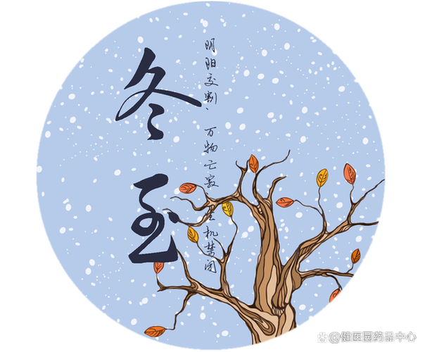 苏州为什么冬至大如年?苏州历年冬至天气情况-图3 苏州为什么冬至大如年?苏州历年冬至天气情况-图3