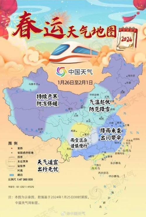 浙江台州位于北纬几度几分?浙江台州最近天气情况-图3 浙江台州位于北纬几度几分?浙江台州最近天气情况-图3