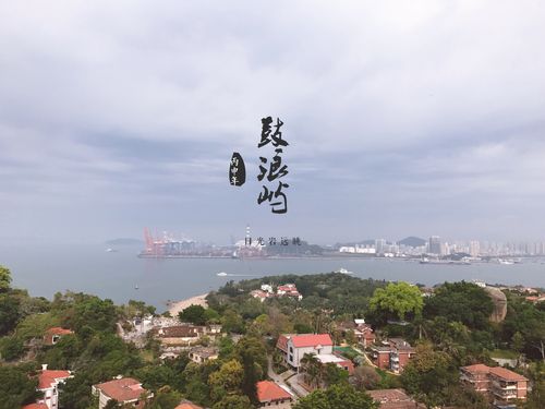 2月份鼓浪屿天气适合穿什么?鼓浪屿今天的天气情况-图3 2月份鼓浪屿天气适合穿什么?鼓浪屿今天的天气情况-图3
