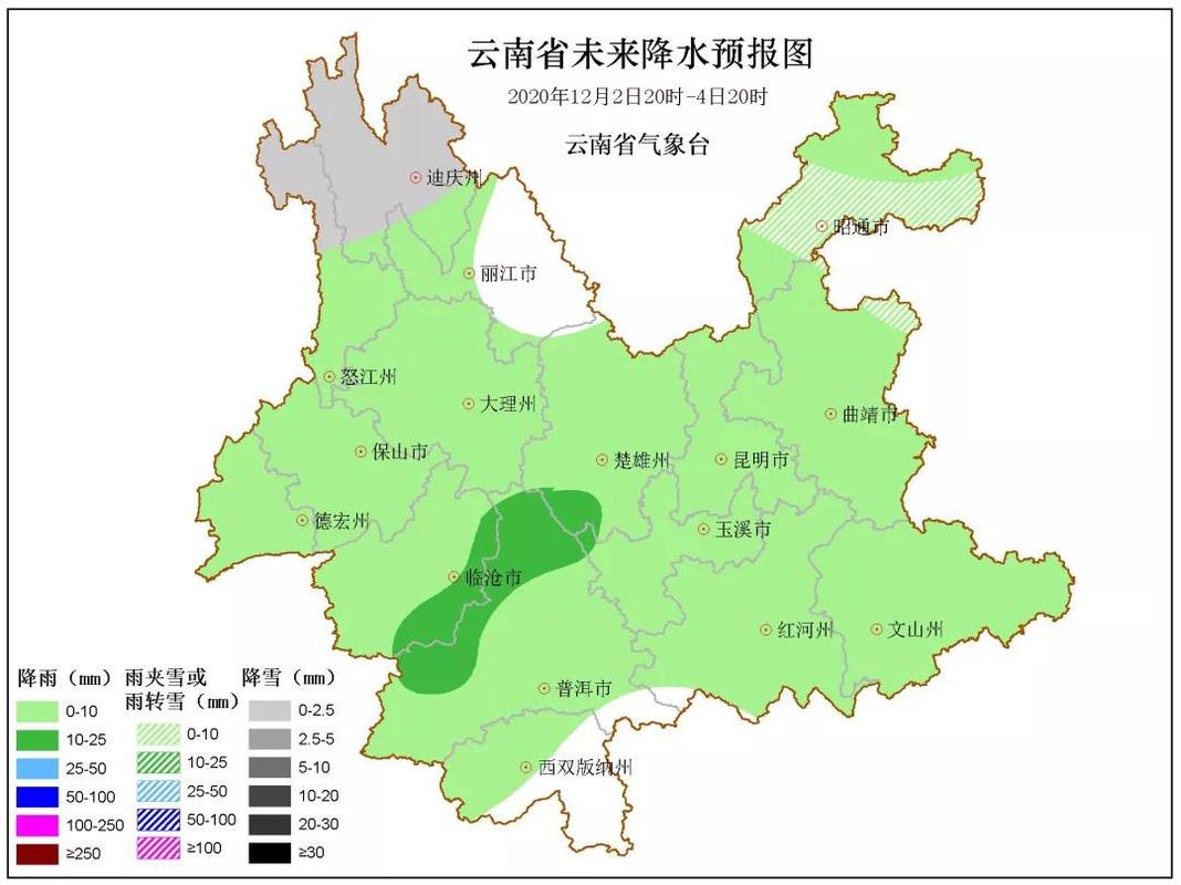 12月份云南天气预报穿什么衣服?明天昆明天气情况-图2 12月份云南天气预报穿什么衣服?明天昆明天气情况-图2