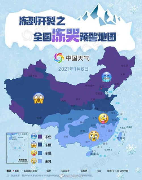 2011年2021年冬季冷不冷?2011年北京天气情况-图2 2011年2021年冬季冷不冷?2011年北京天气情况-图2