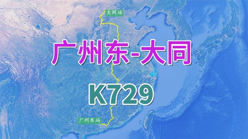 k729列车为什么停运了?搜索河南新县天气情况-图2 k729列车为什么停运了?搜索河南新县天气情况-图2