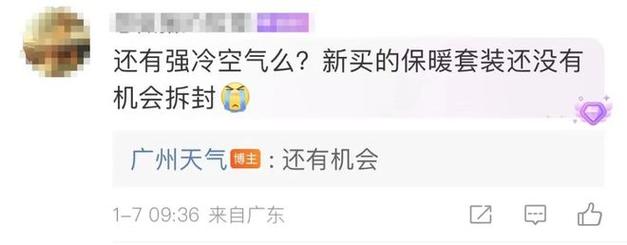 雾天三行文案?明日雾霾天气情况-图3 雾天三行文案?明日雾霾天气情况-图3