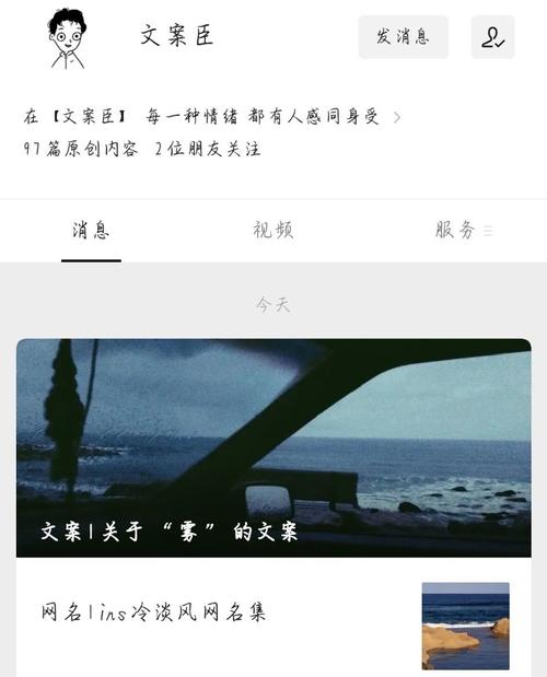 雾天三行文案？明日雾霾天气情况