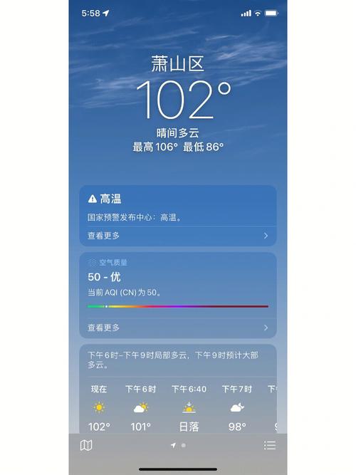 微信里面有天气预报的照片是怎么拍的?关于天气情况的照片-图1 微信里面有天气预报的照片是怎么拍的?关于天气情况的照片-图1