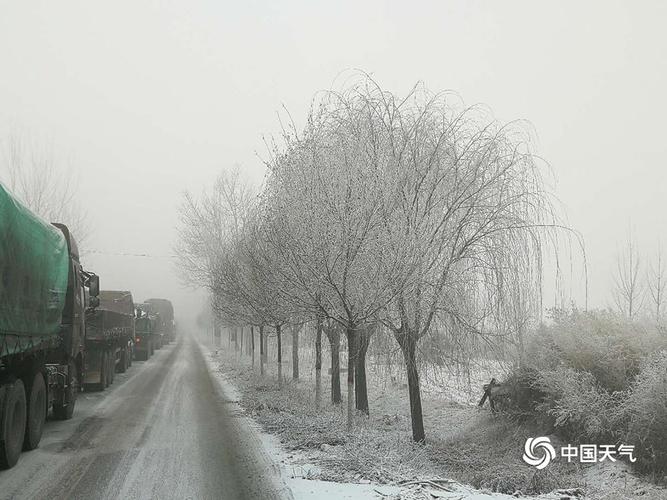 2023年唐山丰润下雪吗?明天的天气情况 丰润-图2 2023年唐山丰润下雪吗?明天的天气情况 丰润-图2