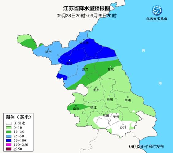 2019泰州最冷的时候多少度？19号泰州天气情况