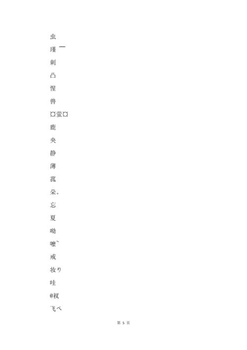 一切都会变好的网名?明天是未来天气情况-图3 一切都会变好的网名?明天是未来天气情况-图3