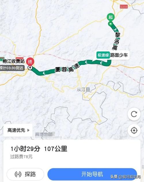开车去贵州从江怎么走?榕江后天天气情况-图3 开车去贵州从江怎么走?榕江后天天气情况-图3