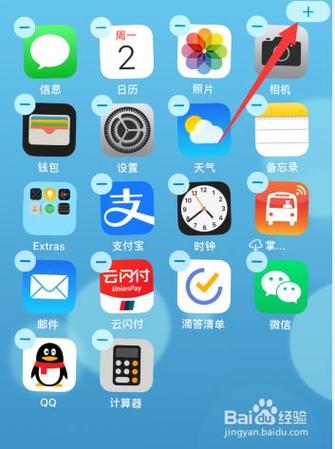 苹果14怎么设置屏幕天气?成都14号天气情况-图3 苹果14怎么设置屏幕天气?成都14号天气情况-图3