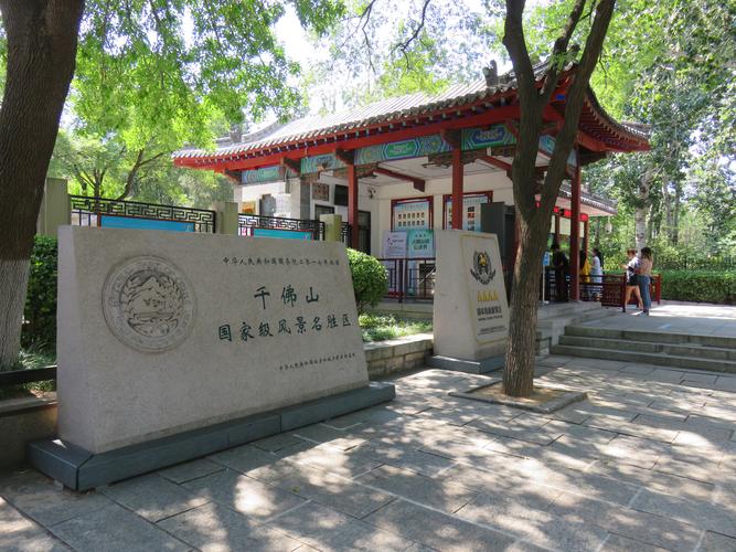 彰武千佛山景区开放了吗?彰武明天的天气情况-图3 彰武千佛山景区开放了吗?彰武明天的天气情况-图3