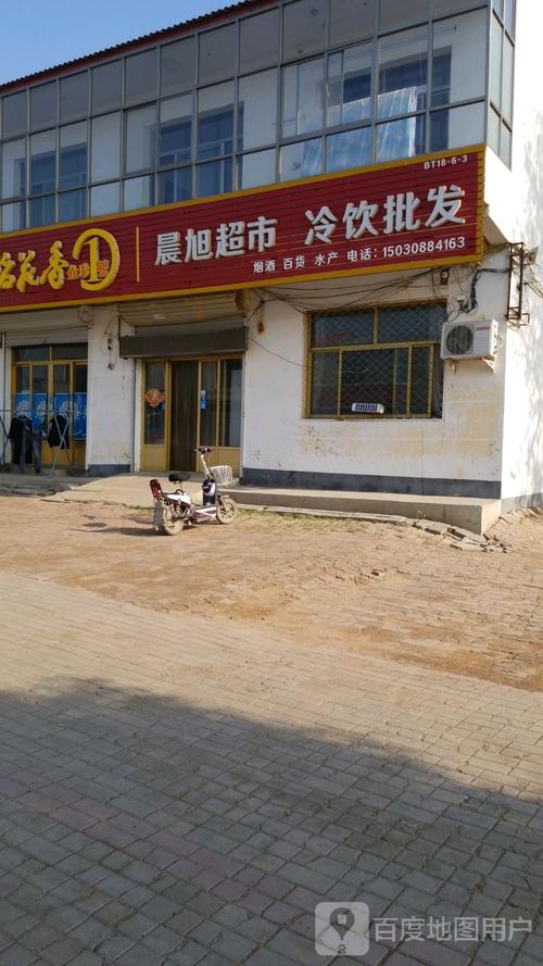 沧州到景县的汽车几点到泊头？泊头市天气情况