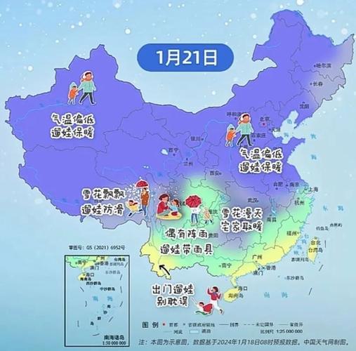 2021年11月份哪天下的大雪沈阳?2016十一沈阳天气情况-图3 2021年11月份哪天下的大雪沈阳?2016十一沈阳天气情况-图3