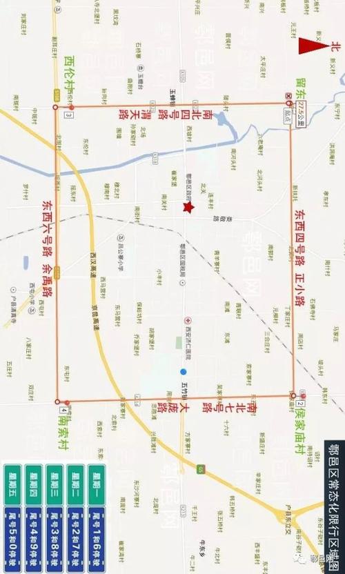 阎良区北屯这边限号吗？西安阎良天气情况