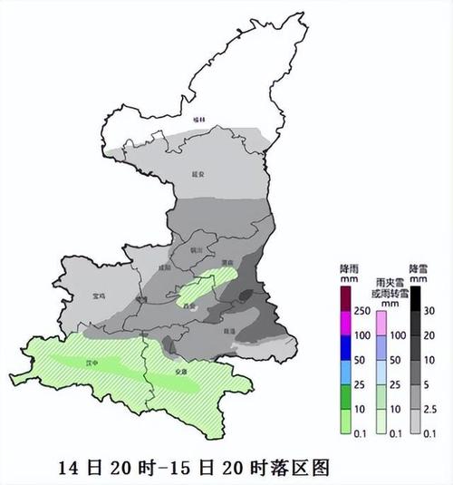 2024西安这次是人工降雪吗?户县明天的天气情况-图3 2024西安这次是人工降雪吗?户县明天的天气情况-图3
