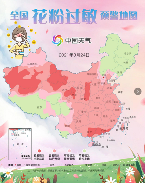 北京市各区的身份证号码开头六位是多少？简述北京夏季天气情况