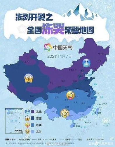 2022年过年天津冷吗?天津春节天气情况表-图3 2022年过年天津冷吗?天津春节天气情况表-图3