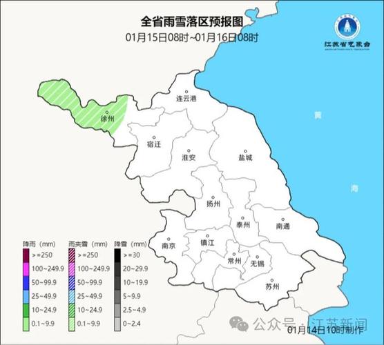 江苏常州一年四季的天气是怎样的?常州全年的天气情况-图2 江苏常州一年四季的天气是怎样的?常州全年的天气情况-图2