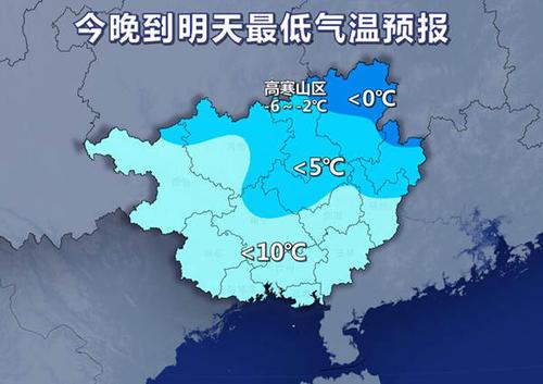 钦州未来一周有冷空气吗？广西钦州冬季天气情况-图2