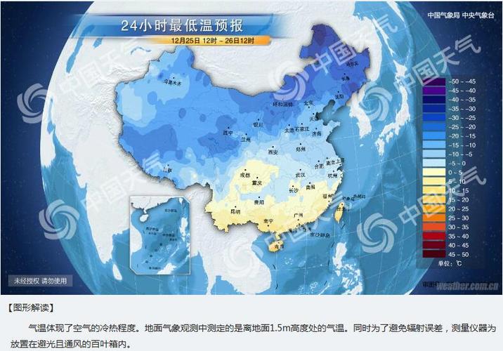 韩国与中国天气相差多吗?11月15到30日?首尔18号天气情况-图2 韩国与中国天气相差多吗?11月15到30日?首尔18号天气情况-图2