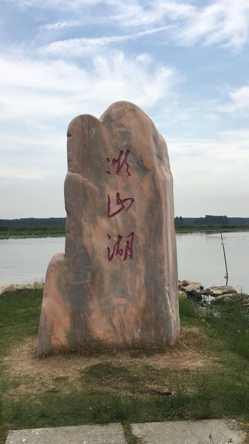 滕州薛河哪里能钓鱼?鱼台最近的天气情况-图3 滕州薛河哪里能钓鱼?鱼台最近的天气情况-图3