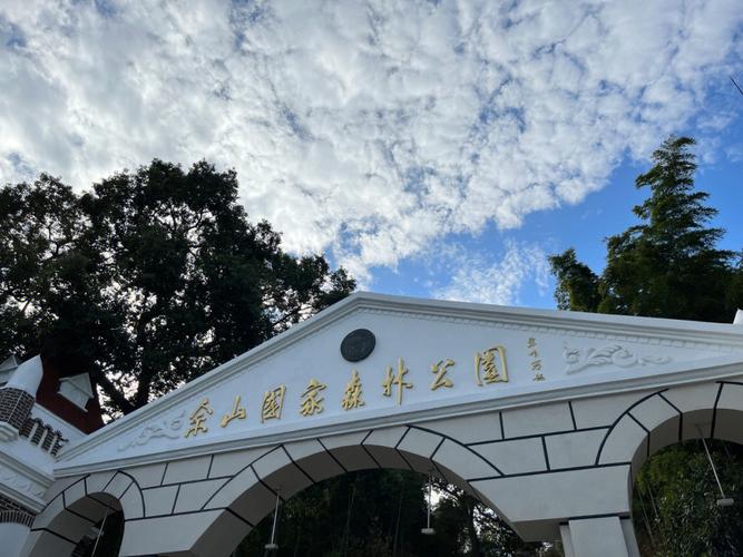 朋友问佘山森林公园好玩吗怎么回答?佘山实时天气情况-图3 朋友问佘山森林公园好玩吗怎么回答?佘山实时天气情况-图3