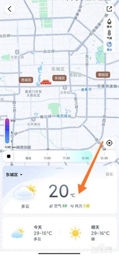 高德地图如何查看沿途天气情况?查以前的天气情况-图3 高德地图如何查看沿途天气情况?查以前的天气情况-图3
