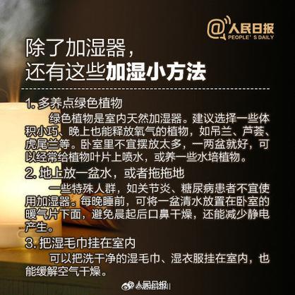 加湿器没水干烧,后果怎么样?请大家根据天气情况-图2 加湿器没水干烧,后果怎么样?请大家根据天气情况-图2