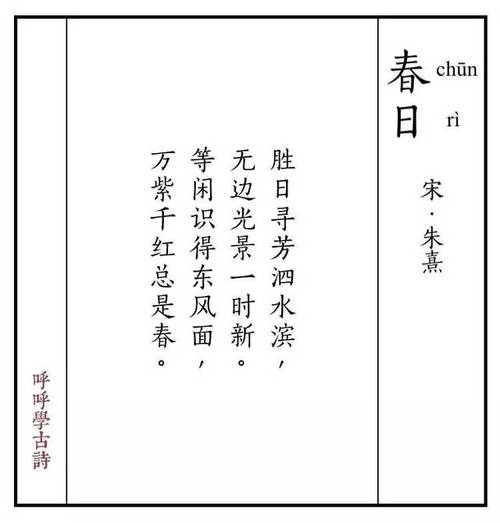 有哪些形容“少女春心”的诗词?明日大囫囵天气情况-图2 有哪些形容“少女春心”的诗词?明日大囫囵天气情况-图2