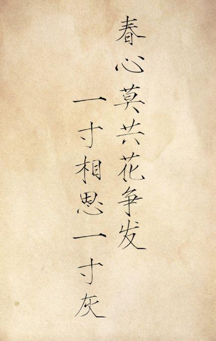 有哪些形容“少女春心”的诗词?明日大囫囵天气情况-图1 有哪些形容“少女春心”的诗词?明日大囫囵天气情况-图1