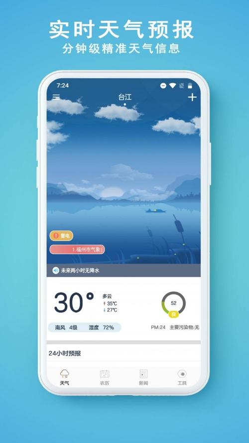 oppor17天气服务怎么取消？天气情况取消入住酒店