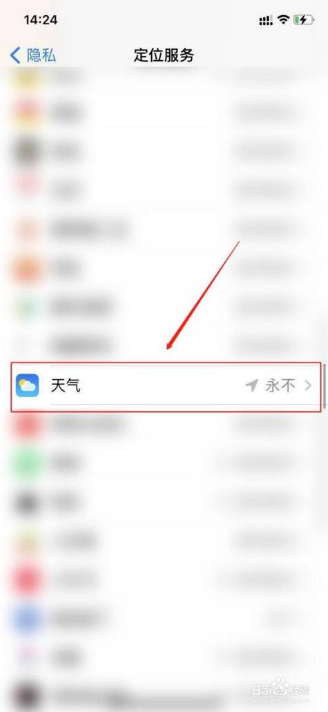 oppor17天气服务怎么取消?天气情况取消入住酒店-图2 oppor17天气服务怎么取消?天气情况取消入住酒店-图2