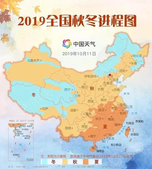 秋天温度范围多少度?中国秋季的天气情况-图3 秋天温度范围多少度?中国秋季的天气情况-图3