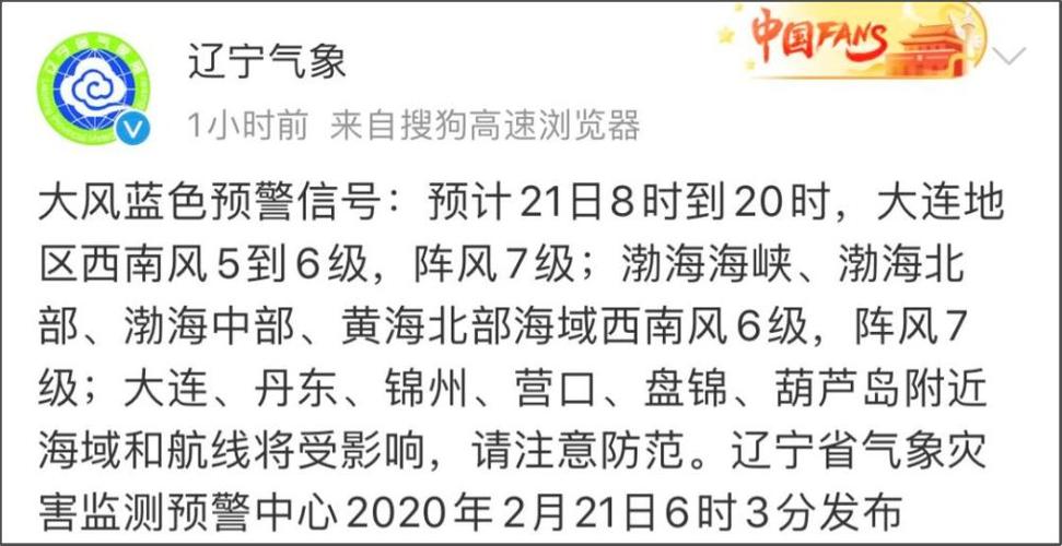 宜昌暴雪预警什么时候结束?宜昌11号天气情况-图2 宜昌暴雪预警什么时候结束?宜昌11号天气情况-图2