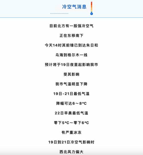 常熟冬天冷吗？最低气温大概多少？常熟今天什么天气情况