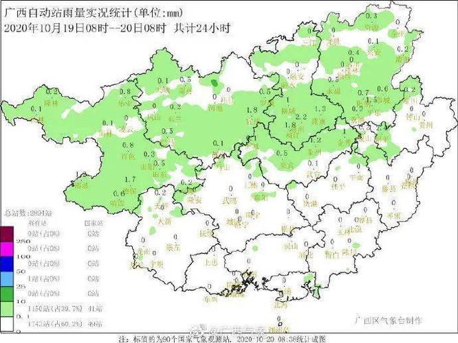 柳州地理气候特征?17号柳州天气情况-图1 柳州地理气候特征?17号柳州天气情况-图1