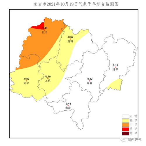 龙岩天宫山下雪了吗?23号龙岩天气情况-图2 龙岩天宫山下雪了吗?23号龙岩天气情况-图2
