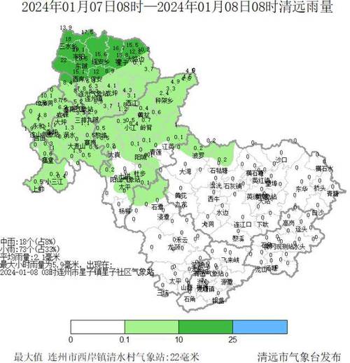 清远的天气怎样啊?清远今日的天气情况-图3 清远的天气怎样啊?清远今日的天气情况-图3