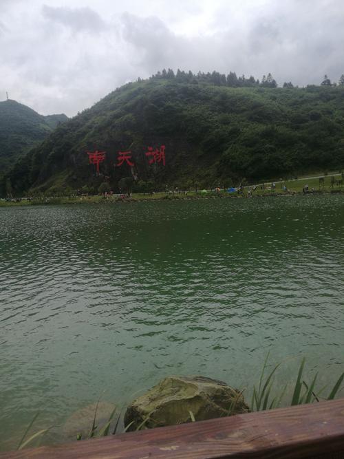 南天湖景区车可以开进去吗?丰都南天湖天气情况-图3 南天湖景区车可以开进去吗?丰都南天湖天气情况-图3