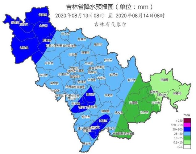 通化高铁11月能动工吗?通化明天天气情况-图3 通化高铁11月能动工吗?通化明天天气情况-图3