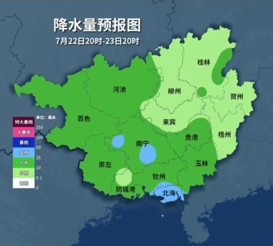 玉林天气一般什么时候转冷?玉林18号天气情况-图3 玉林天气一般什么时候转冷?玉林18号天气情况-图3