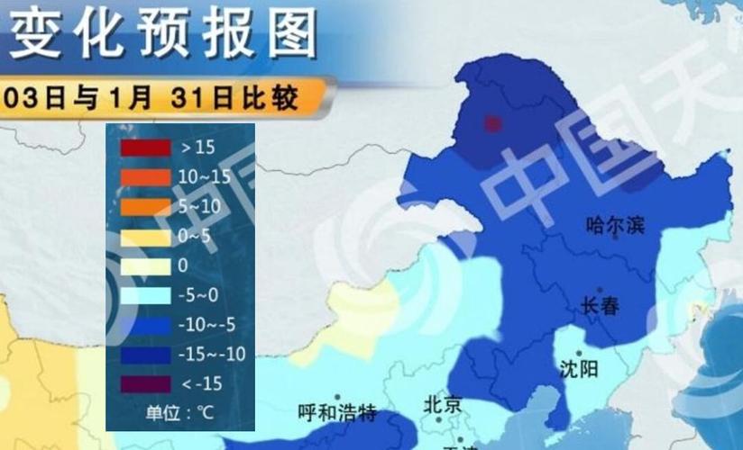 1到3度会不会下雪?三天气情况-图1 1到3度会不会下雪?三天气情况-图1