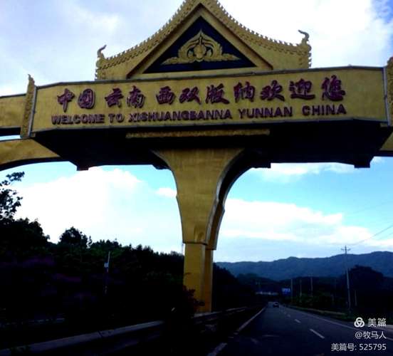 云南磨憨四季气温?磨憨口岸天气情况-图3 云南磨憨四季气温?磨憨口岸天气情况-图3