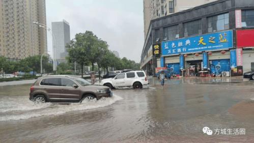 方城彩车下雨还进行不?查方城的天气情况-图1 方城彩车下雨还进行不?查方城的天气情况-图1