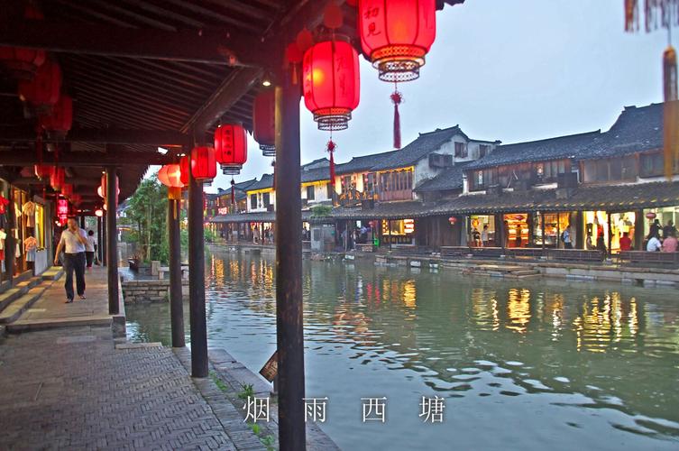 去西塘穿什么衣服?西塘古镇的天气情况-图3 去西塘穿什么衣服?西塘古镇的天气情况-图3