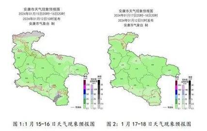 为什么安康的天气预报不准?安康下周天气情况-图2 为什么安康的天气预报不准?安康下周天气情况-图2