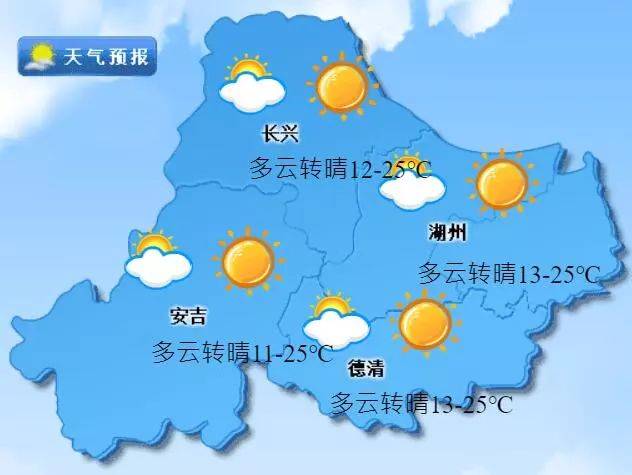 浙江湖州往常一年天气情况如何？具体点谢谢？湖州春节期间天气情况-图3